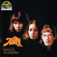 Special Collector’s Edition: Masdan Mo Ang Kapaligiran